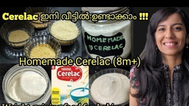 'CERELAC Recipe Malayalam| HOMEMADE CERELAC |Weight Gain Food for Babies malayalam|'