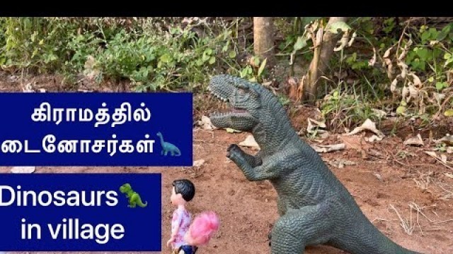 'Episode # 87 Dinosaurs visit village and scared village kids in miniature #tinyfood'