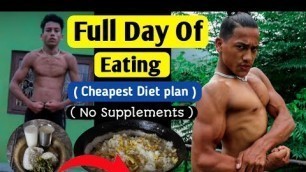 'Full Day Of Eating - Low budget weight gain diet - Bodybuilding Diet | Anish Fitness'