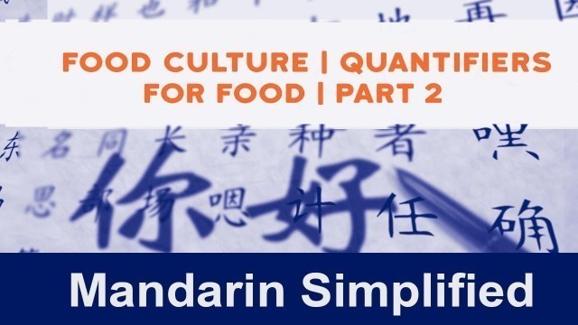 'Learn Mandarin Chinese | Food Culture | Quantifiers for food | 25.2 | Part 2'