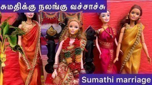 'சுமதிக்கு நலங்கு வச்சாச்சு | Sumathi marriage | Barbie tiny food | Doll wedding'