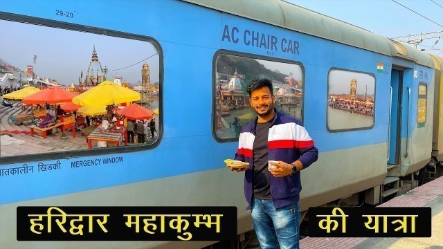 'Train to Haridwar - Dehradun Shatabdi Express || Mahakumbh 2021 Special'