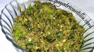 'Pachhimirapakayala Karam - Andhra Recipes - Telugu Vantalu - Indian Vegetarian Recipes'