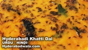 'Hyderabadi Khatti Dal Recipe Video in URDU  - HINDI'