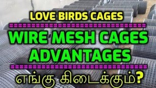 'mesh cage advantages / எங்கு கிடைக்கும்? / love birds cages in tamil / jj paradise birds tamil'