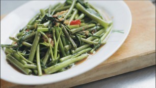 'Water Spinach Stir-Fry Recipe (pad pak boong)  ผัดผักบุ้ง - Hot Thai Kitchen!'