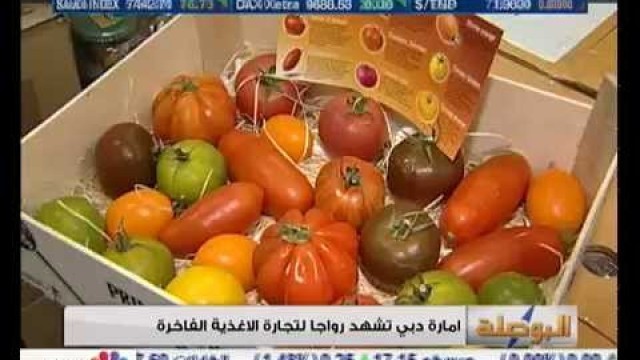 'abdellatif bekhouche  cnbc gold food'