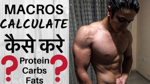 'DIET PLAN - MACROS for Muscle Gain/Fatloss (Protein Kitna Khaye) | Indian Bodybuilding Diet Plan'