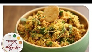 'Bhel Puri Chaat | भेळपुरी चाट | Quick & Easy Mumbai Street Food | Recipe by Archana in Marathi'