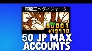 '[JP] 293rd The Battle Cats Max Account Giveaways'