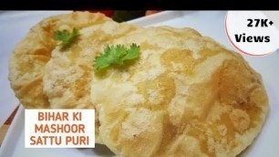 'Sattu Puri Recipe | Sattu Ka Puri | Sattu Puri | Bihar Famous Food | Pakwan Recipe In Hindi'