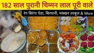 'Pehalwan Biryani, GopalDas Petha, Chimman lal Puri, Butter Samosa & More || Agra Street Food'