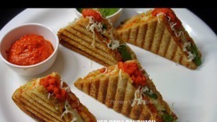 'Street Style Spicy Vegetable Sandwich | Veg Grill Sandwich Mumbai Street Food recipe in Hindi'