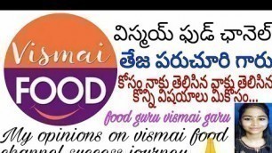 'Vismai food channel teja paruchuri garu success story|My views about vismai food cooking channel'