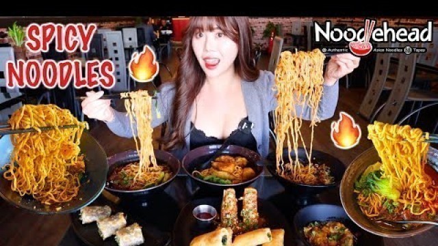 'CHINESE FOOD MUKBANG 먹방 BURNING Spicy Noodles, Szechuan Spicy Beef Noodles, Malaysian Curry Noodles'