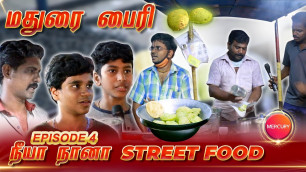 'Neeya Naana Street Food 4 - Madurai Bairi l Mercury'