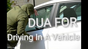 'DUA FOR ENTERING CAR/VEHICLE | DUA WHEN RIDING VEHICLE |DUA WITH ENGLISH TRANSLATION|DUA LEARN 8|DUA'