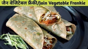 'Jain Vegetable Frankie - Jain Masala vegetable Frankie - Mumbai Street Food Recipe - My Jain Recipe'