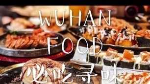 'WUHAN FOOD|武汉美食 排队三小时也要吃？武汉人是不是疯了？开在汉街上的人气美食霸主|Chrise申小西'