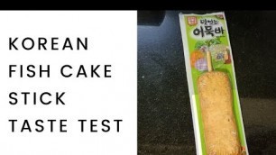 'Korean Fish Cake Convenience Store Food Taste Test In Sydney Australia'