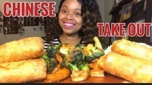 'CHINESE FOOD MUKBANG | DONT WIPE YOUR MOUTH CHALLENGE | CUTETEEEATS'