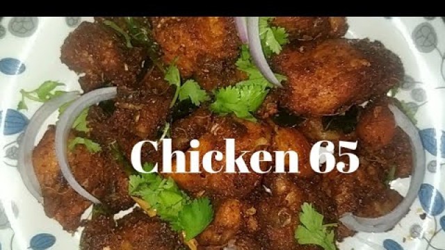 'Spice  Chicken  65/Easy recipe /Anitha\'s food channel'