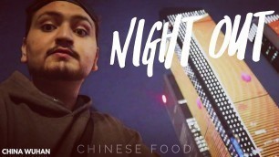 'NIGHT OUT | Wuhan | Kaplan Seminar | Chinese food |'