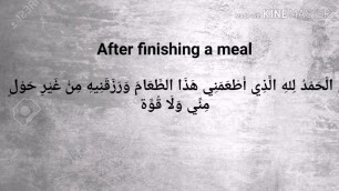 'Dua for finishing food'