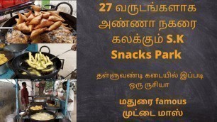 '27 வருடங்களாக அண்ணா நகரை கலக்கும் Plate Kadai | S.K. Snacks Park | Madurai Street Food'