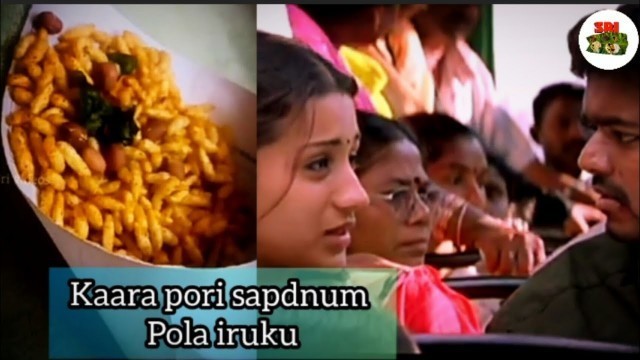 'Kaara pori/ #shorts  snacks in tamil/masala pori #streetfood| Sri videos|Mumbai street food'