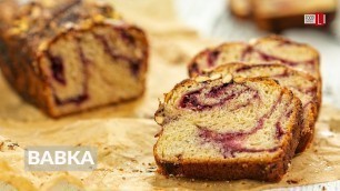 'Raspberry Babka Recipe | Food Channel L Recipes'