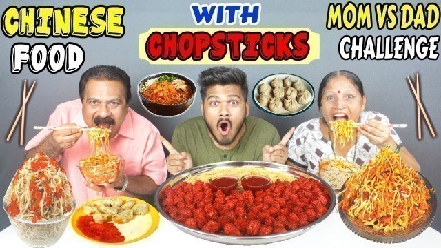 'MOM VS DAD CHINESE FOOD WITH CHOPSTICKS CHALLENGE | Noodles Eating Competition | Momos | (Ep-185)'