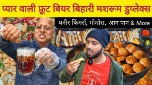 'Punnu Puri Wala, Bihari Fire Paan, Fruit Beer, Veg Momos & More || Ambala Street Food'