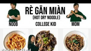 '3 Levels of WUHAN Rè Gān Miàn 热干面 (Hot Dry Noodles) : Noob to Mom | INTERACTIVE'