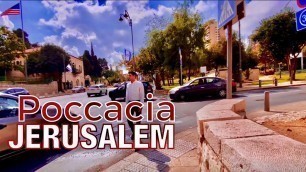 'Poccacia Jerusalem #streetfood  #jerusalem'
