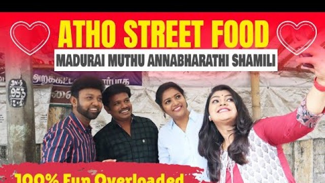 'ATHO STREET FOOD FUN FILLED COOKING|SHAMILI SUKUMAR|COOKU WITH COMALI MADURAI MUTHU|Thenuviews'