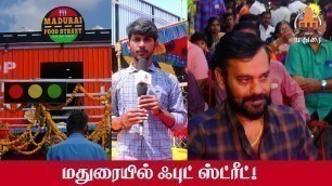 'Madurai Food Street | Madurai Grand Opening Food Street | Food Street | Madurai Food | Namma Madurai'