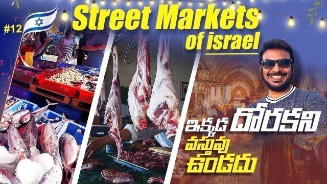 'Street Markets in Israel | Old town Jerusalem | Local food | Ravi Telugu Traveller'