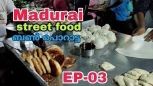 'Madurai /night life/street food/#ep-3'