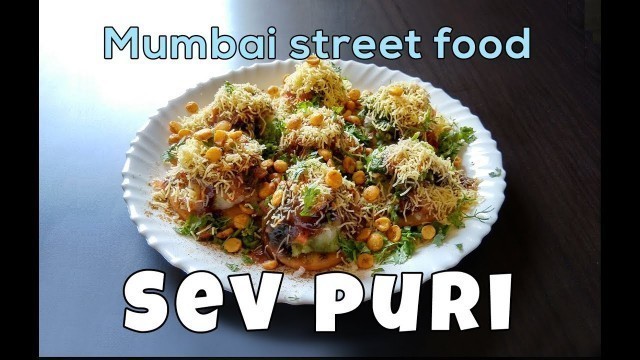 'sev puri recipe / चटपटा मुंबई स्टाइल सेव पूरी / Mumbai street food Sev puri / Sev Puri'