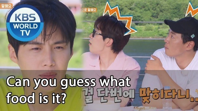 'Can you guess what food is it? [2 Days & 1 Night Season 4/ENG/2020.08.09]'