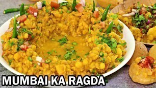 'How to Make Street Style Ragda for Chaat - Mumbai Special Ragda Chaat | Ragda Chaat'