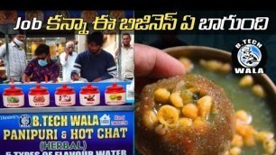 'B.Tech Student Selling Pani Puri || Vizag Street Food'