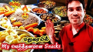 'My Favourite Snacks in Madurai 