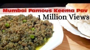 'Mumbai Kheema Recipe ll Mutton keema recipe in Hindi ll Keema Pao ll  Cooking with Benazir'