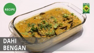 'Dahi Bengan Recipe | Food Diaries |  Zarnak Sidhwa | Desi Food'