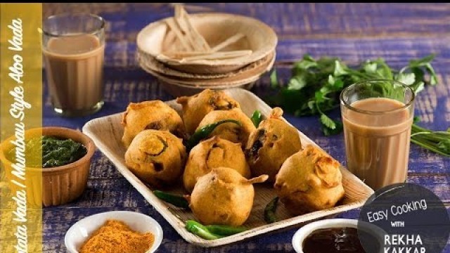 'Batata Vada Recipe  | Aloo Bonda | Mumbai Street Food | Indian Fast Food Recipe'