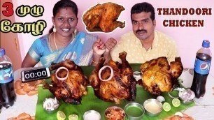 '3 FULL TANDOORI CHICKEN EATING COMPETITION IN FOODIES FOOD DIVYA vs RAJKUMAR | FULL CHICKEN FRY'