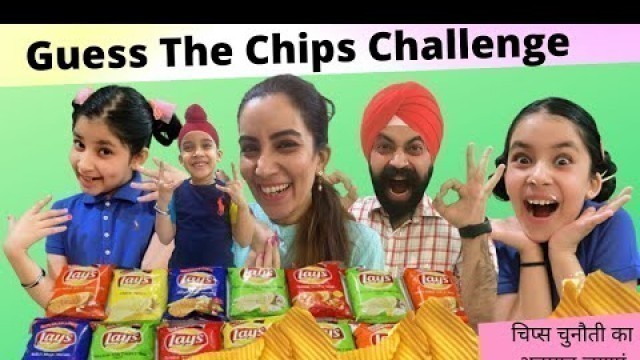 'Guess The Chips Challenge | RS 1313 FOODIE | Ramneek Singh 1313 | RS 1313 VLOGS'