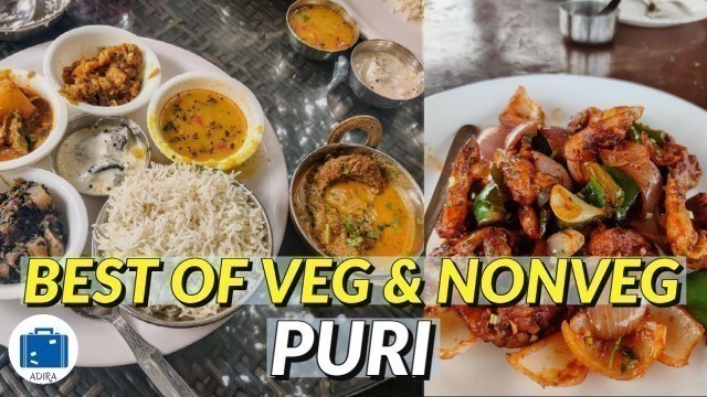 'Famous Food In Puri Odisha | Best Restaurants In Puri | Puri Food Tour'